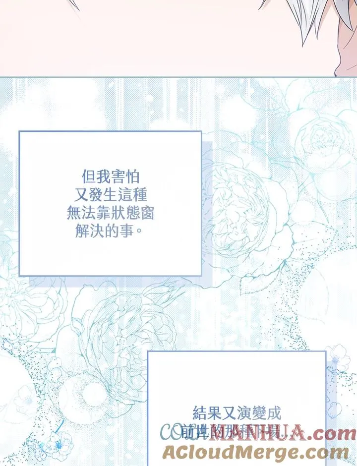 第56话128