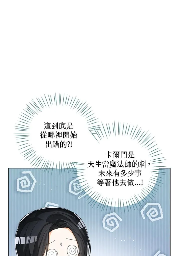 第50话39