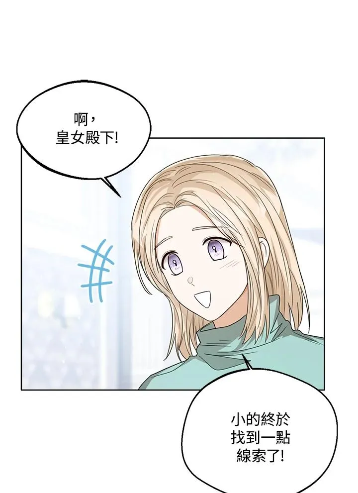 第62话70