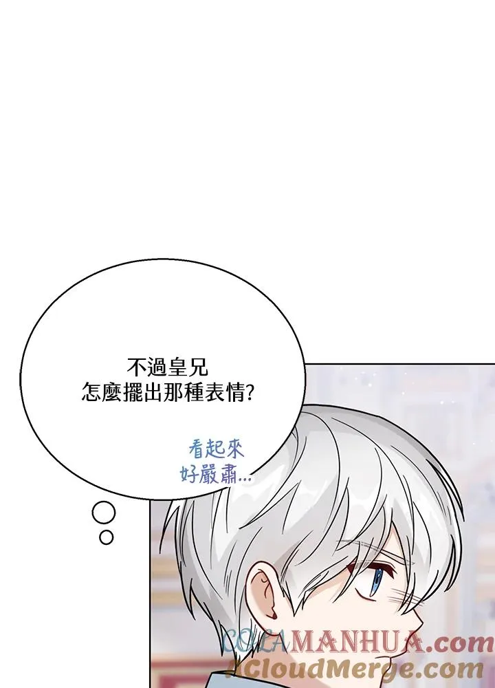 第29话16