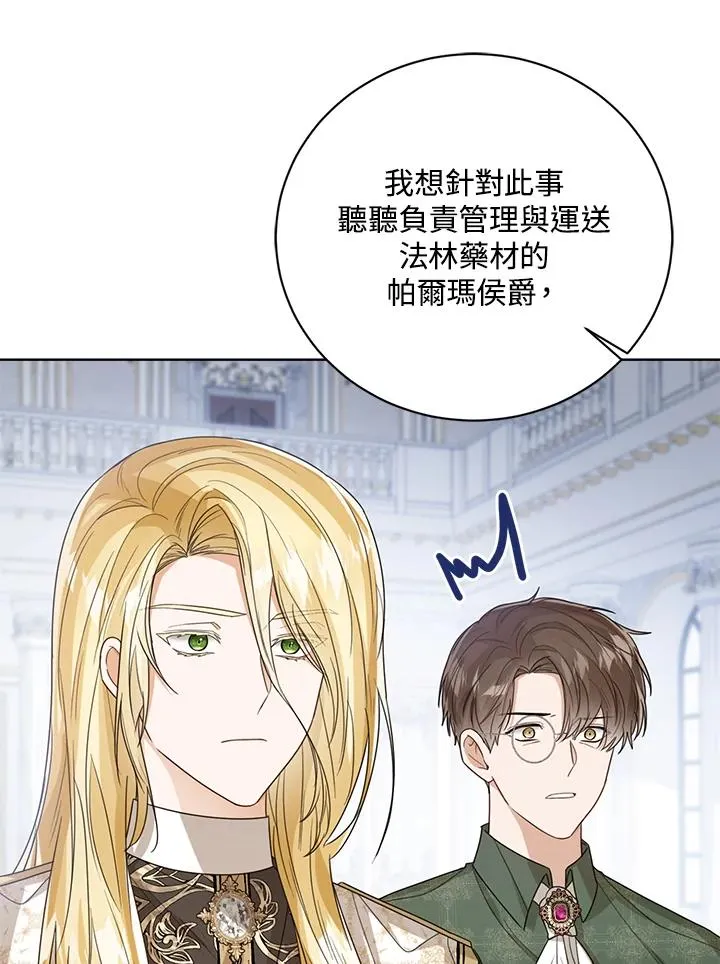 第43话121