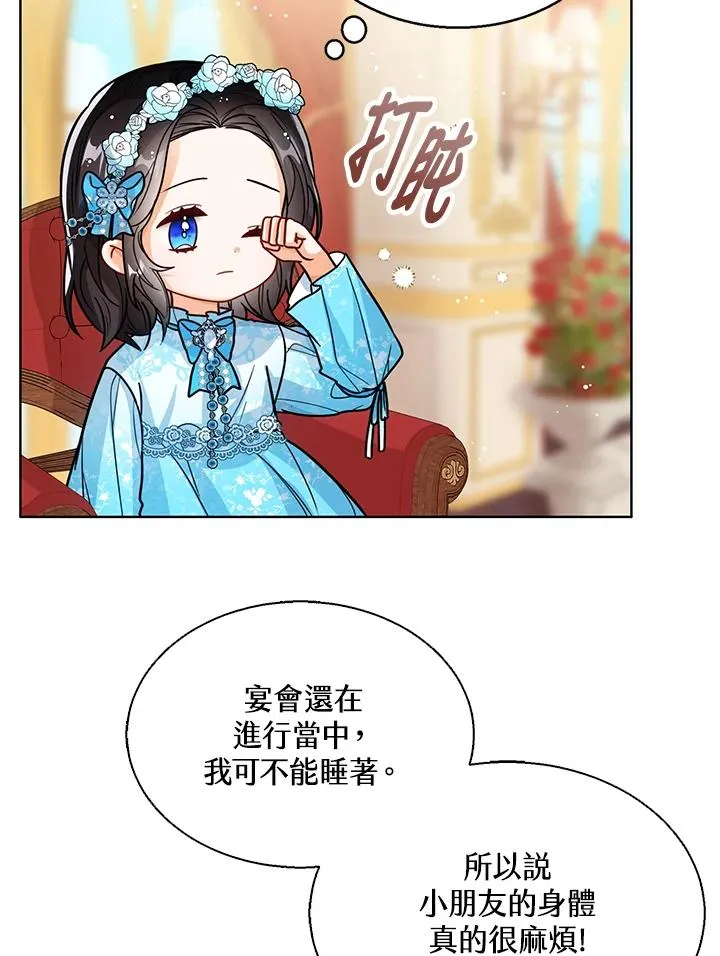 第28话78