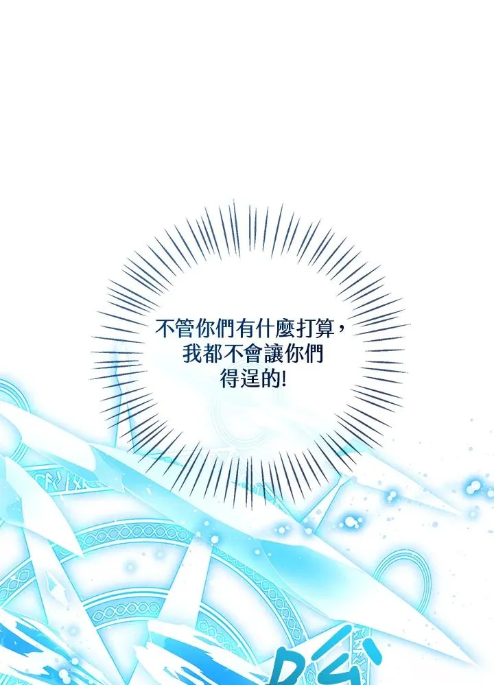第97话101