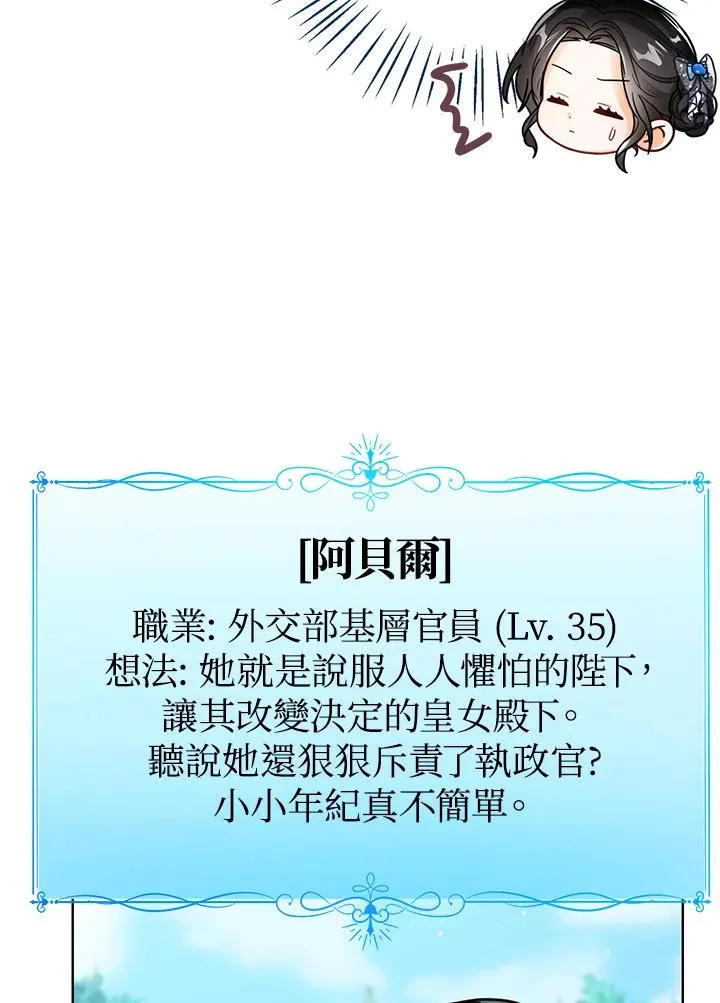 第21话81