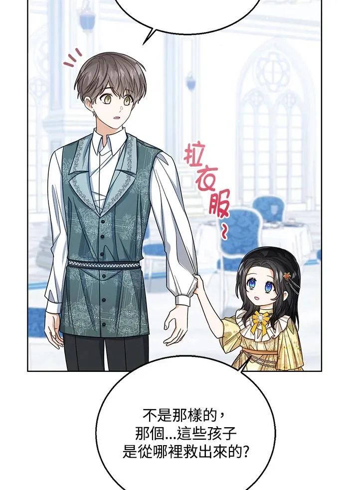 第57话101