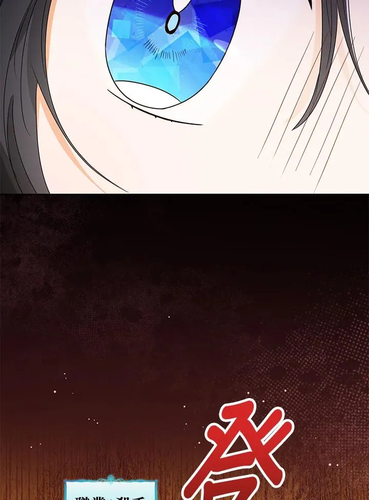 第76话(第1季最终章)42