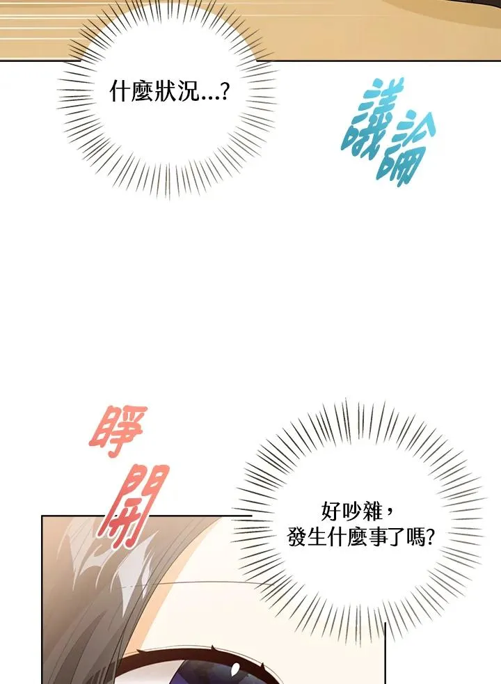 第89话89