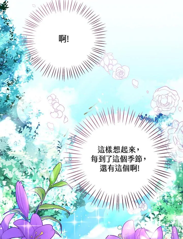 第33话105
