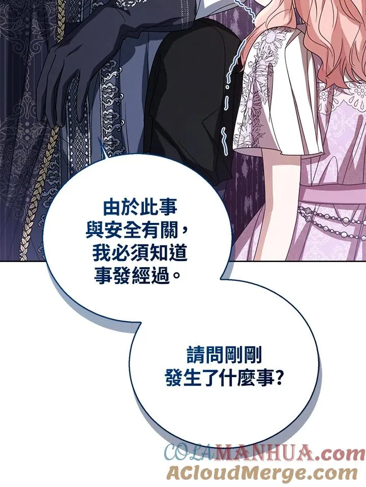 第54话76