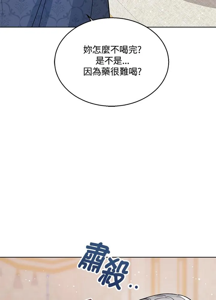 第24话37