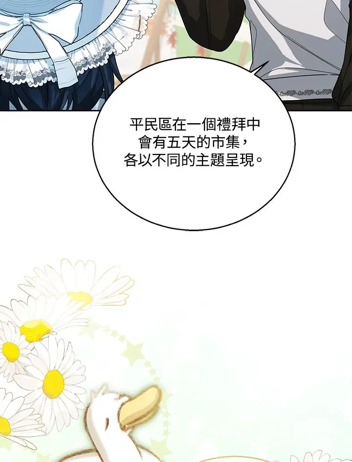 第46话27
