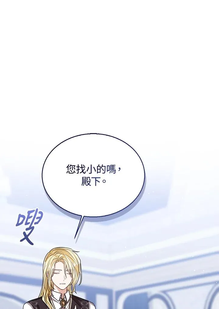 第69话82