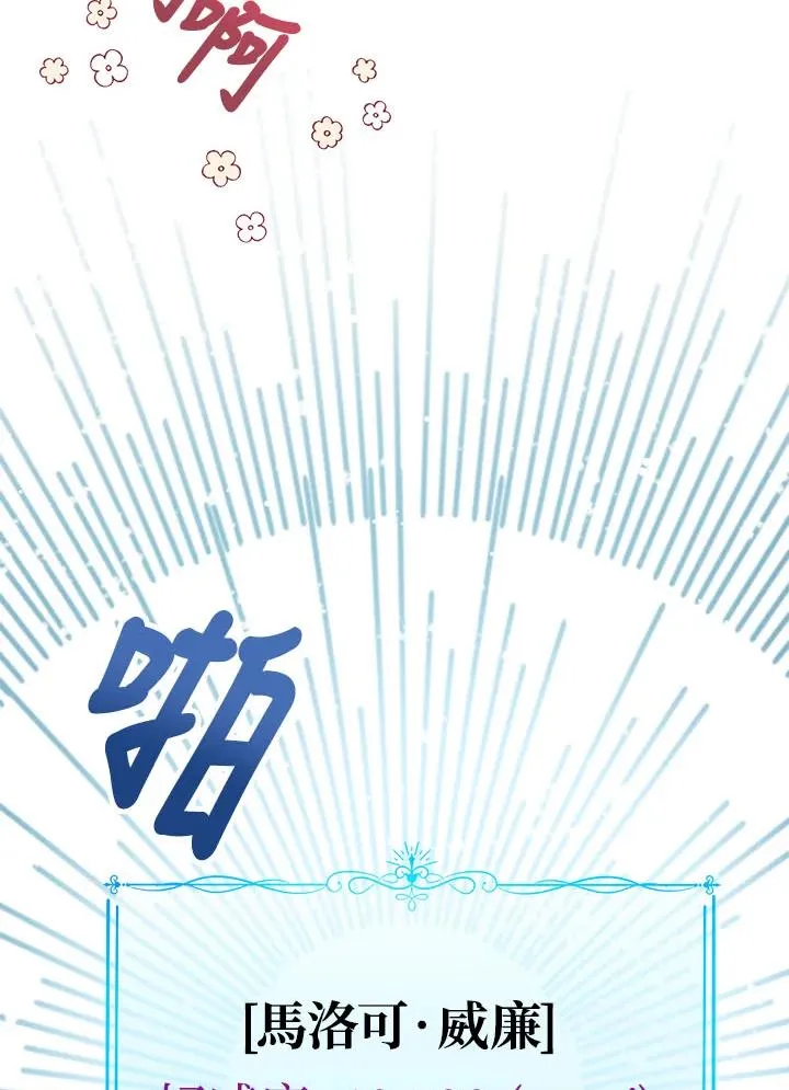 第33话83