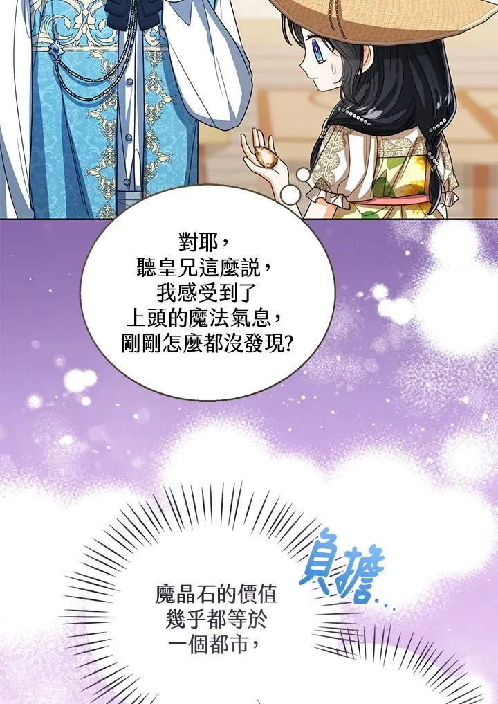 第79话42