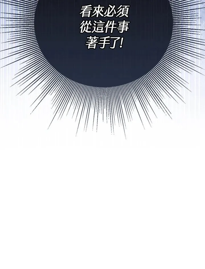 第62话117