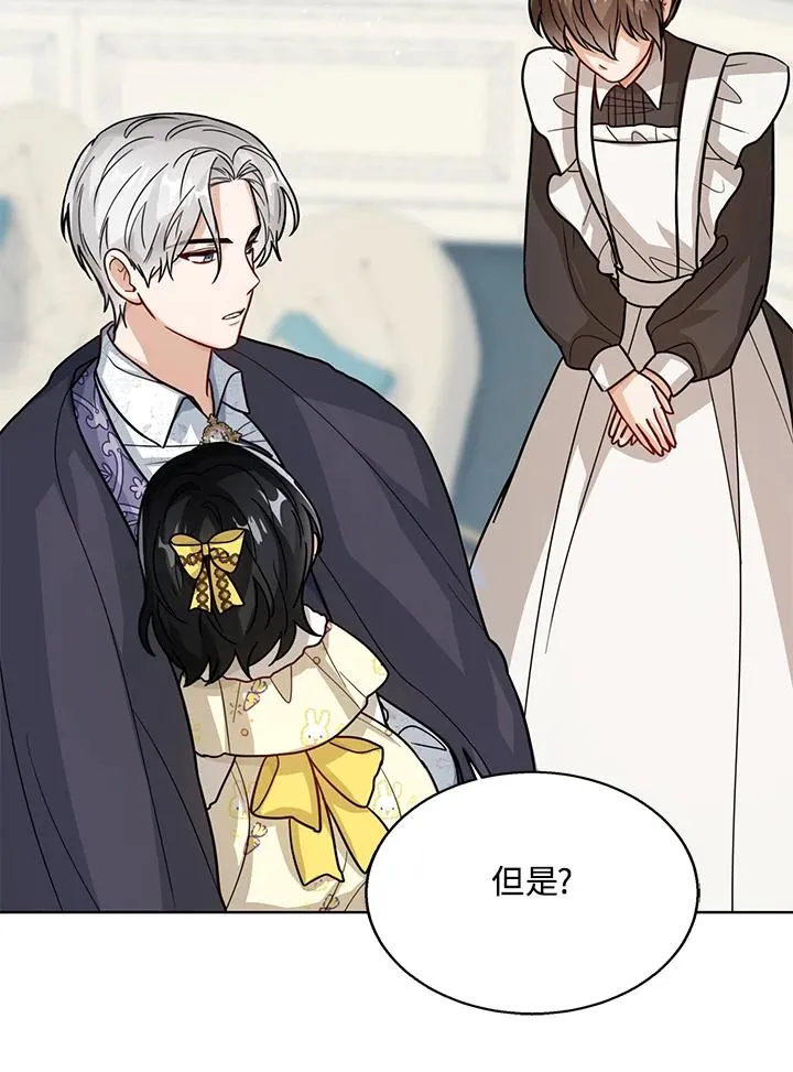 第21话27