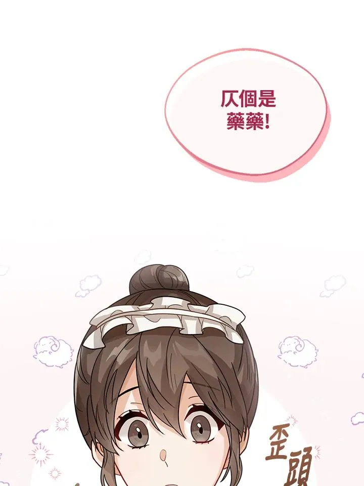 第10话57