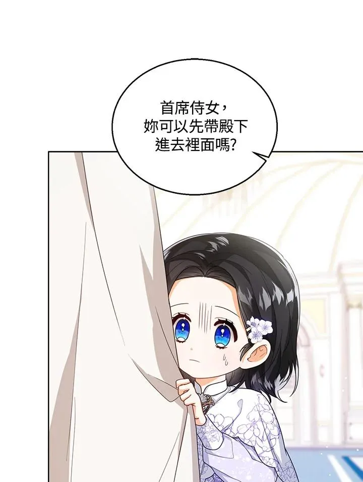 第34话22