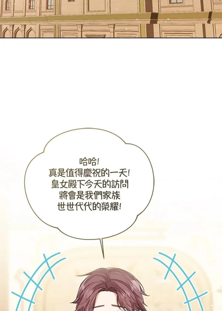 第74话2
