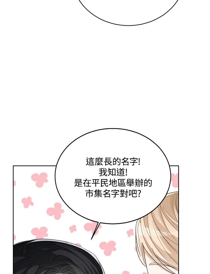 第65话67