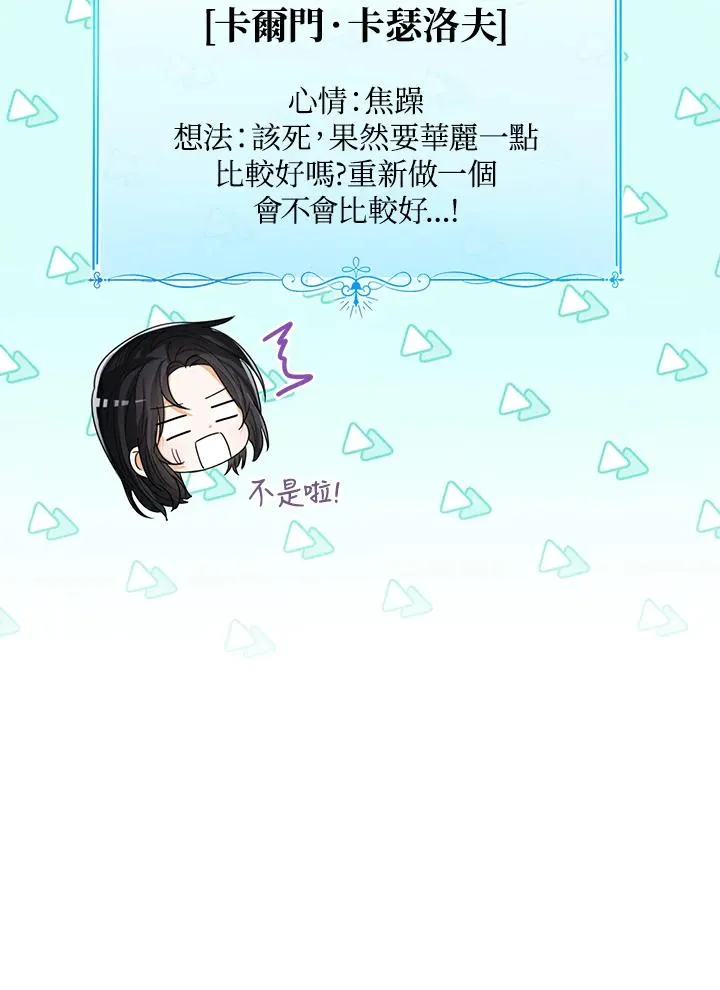 第90话103
