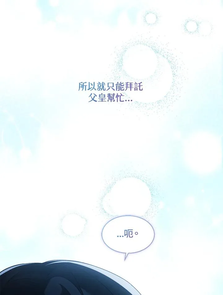 第38话61