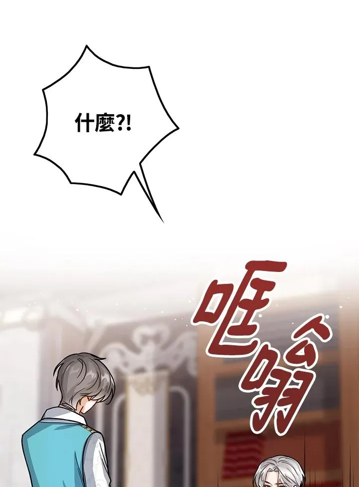 第12话47