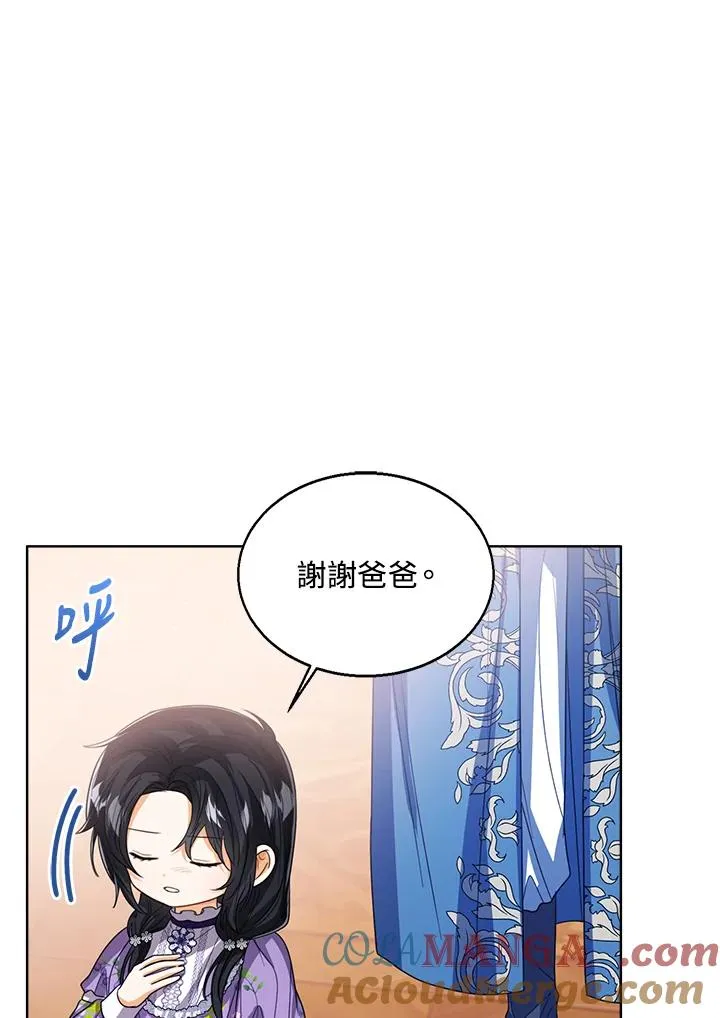 第84话64