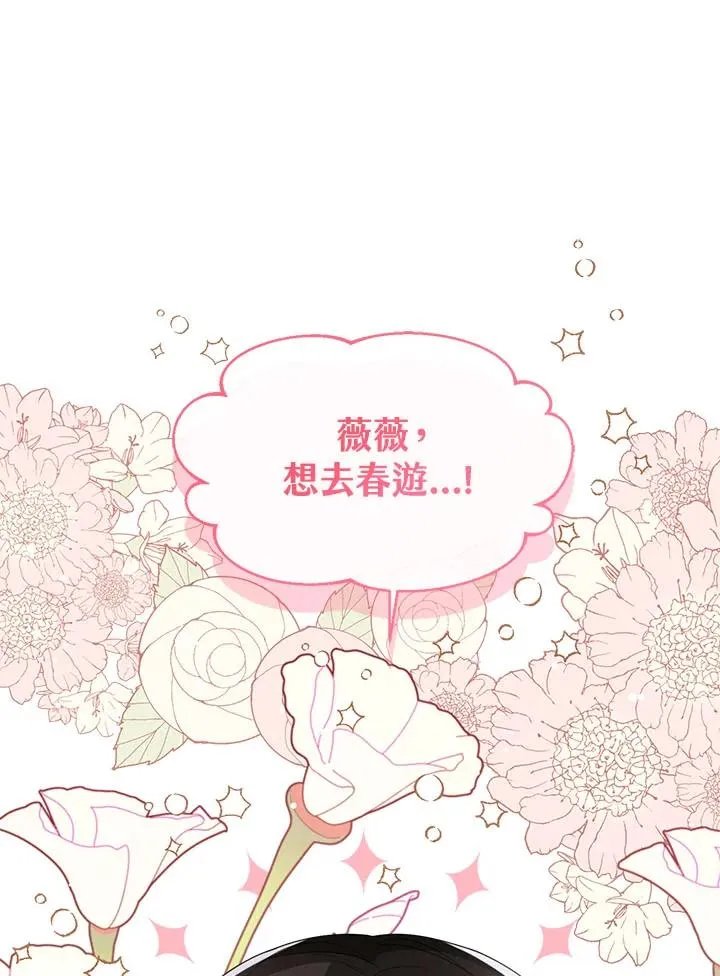 第35话50