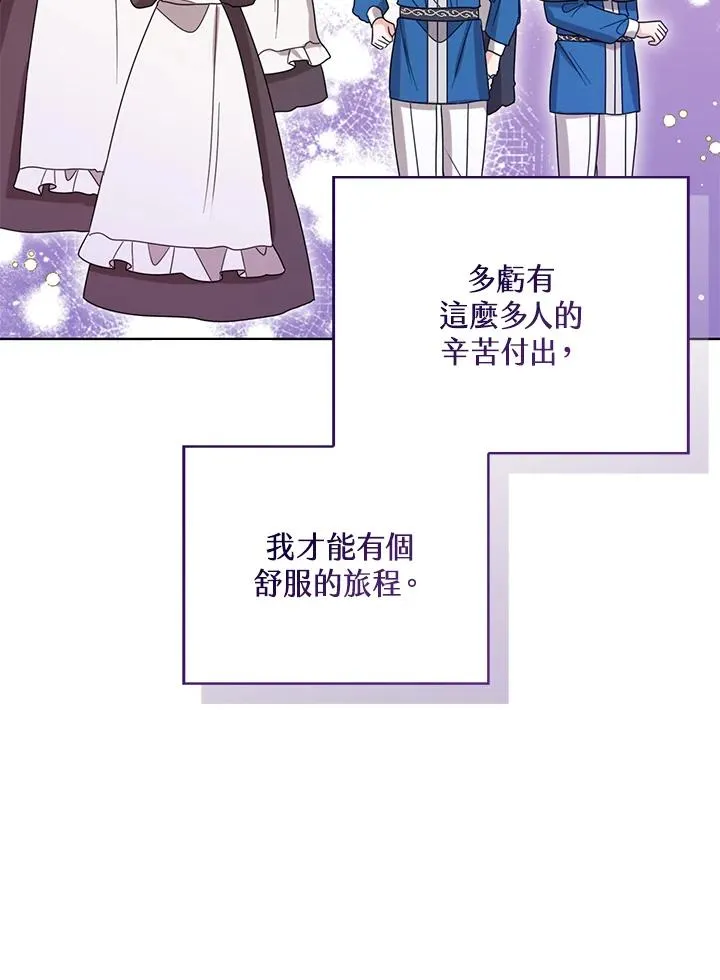 第72话19
