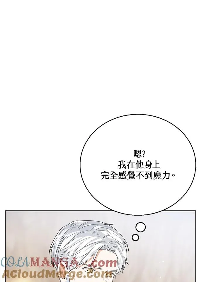 第94话8