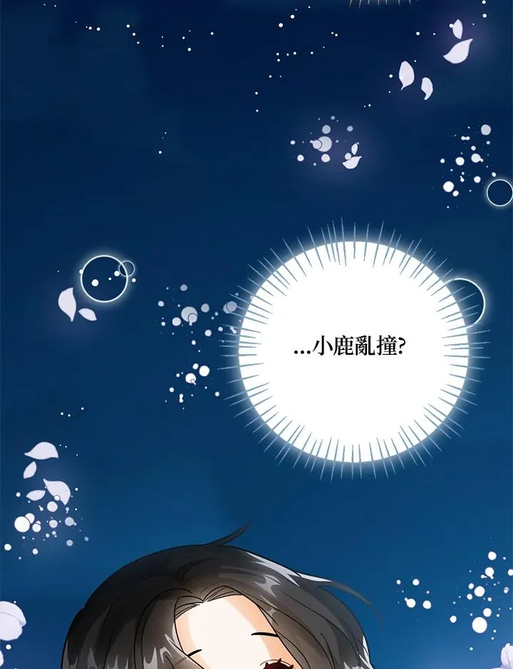 第8话25