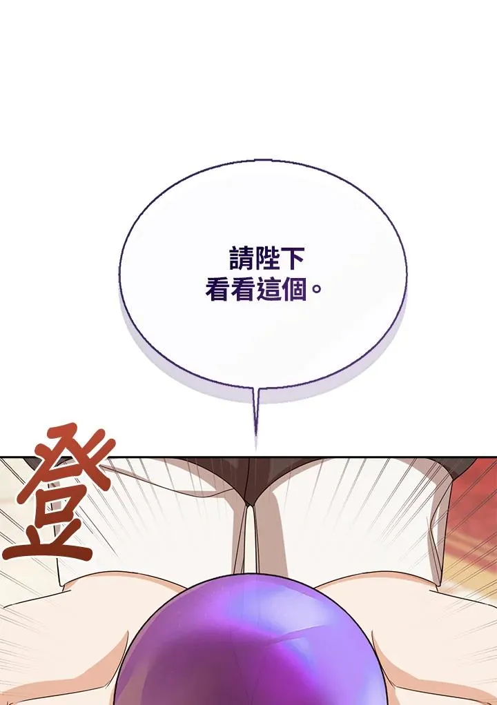 第56话59
