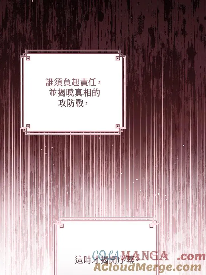 第79话108