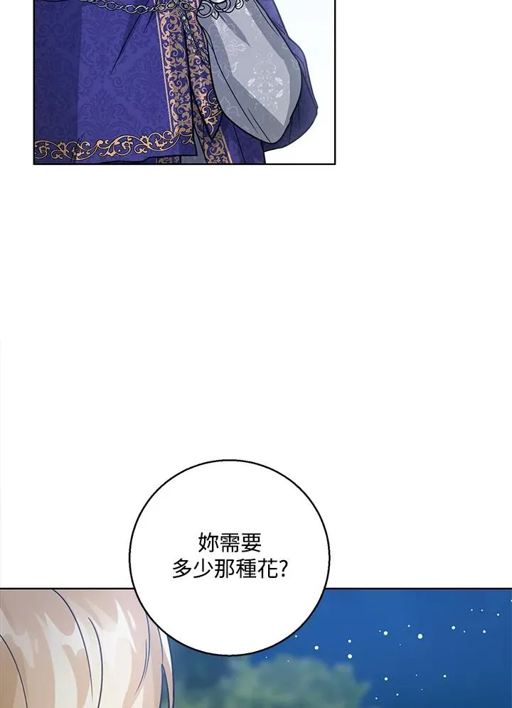 第8话93