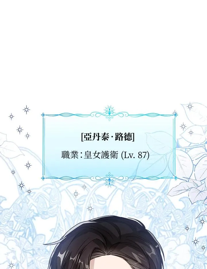 第30话67