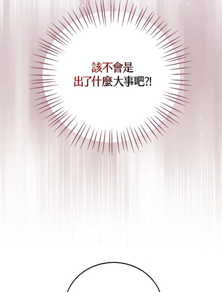 第20话34