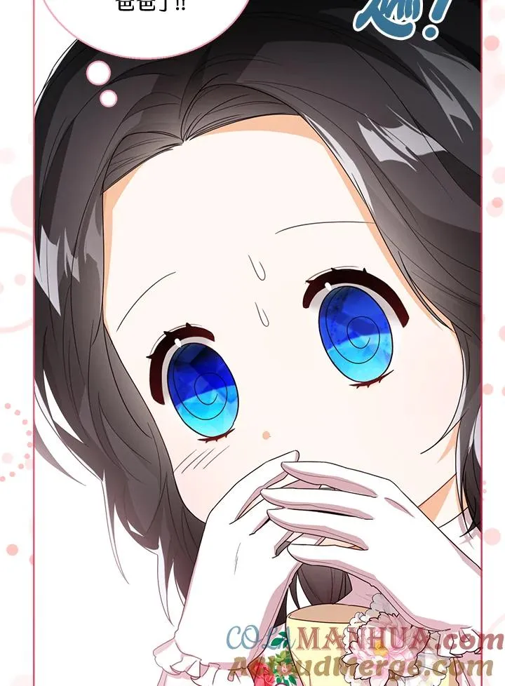 第36话8