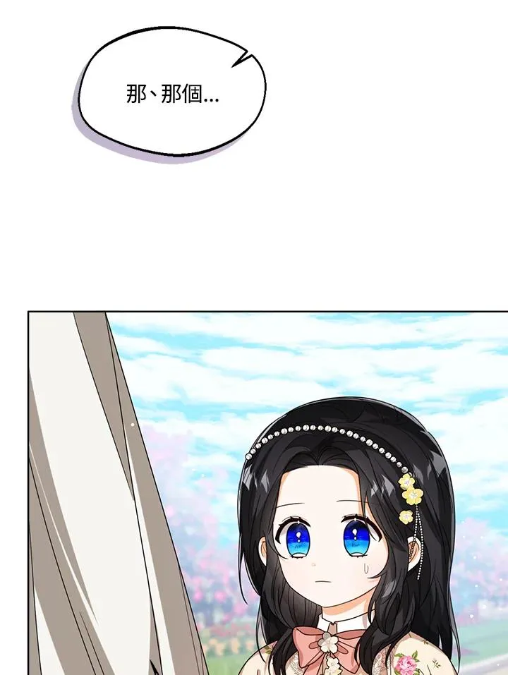 第54话77