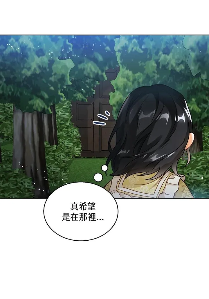 第7话85