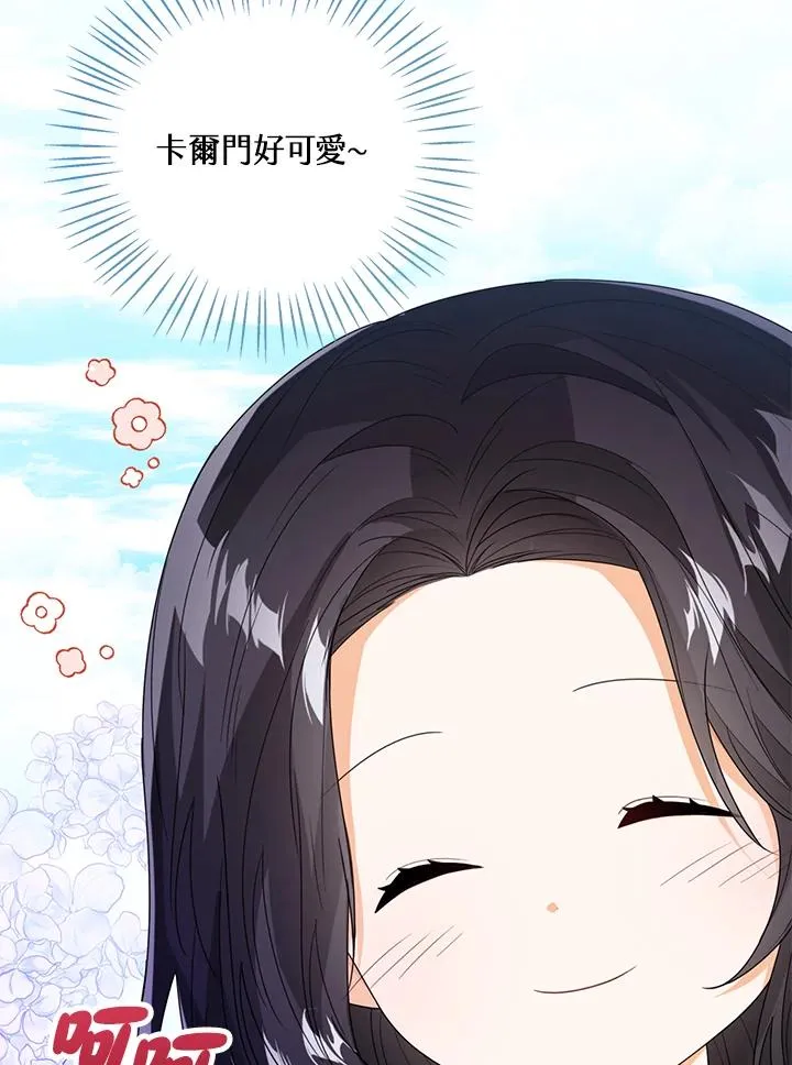 第45话82