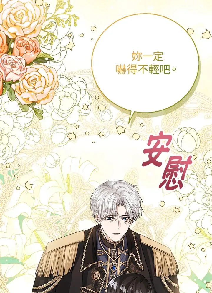 第40话102