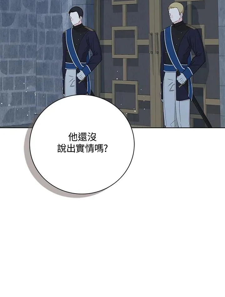 第23话69