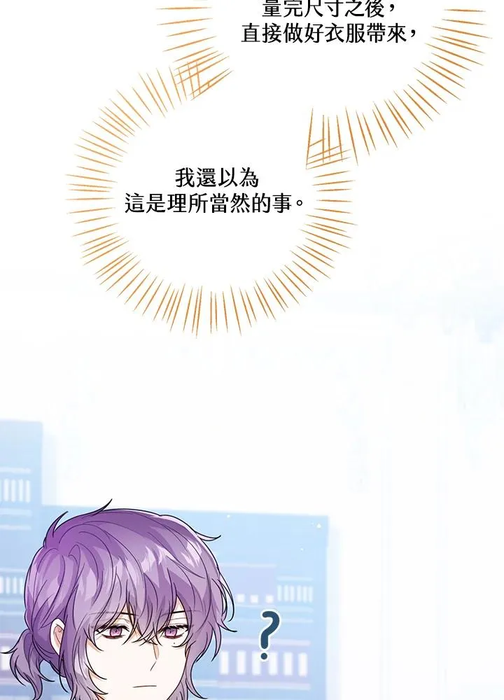 第37话38