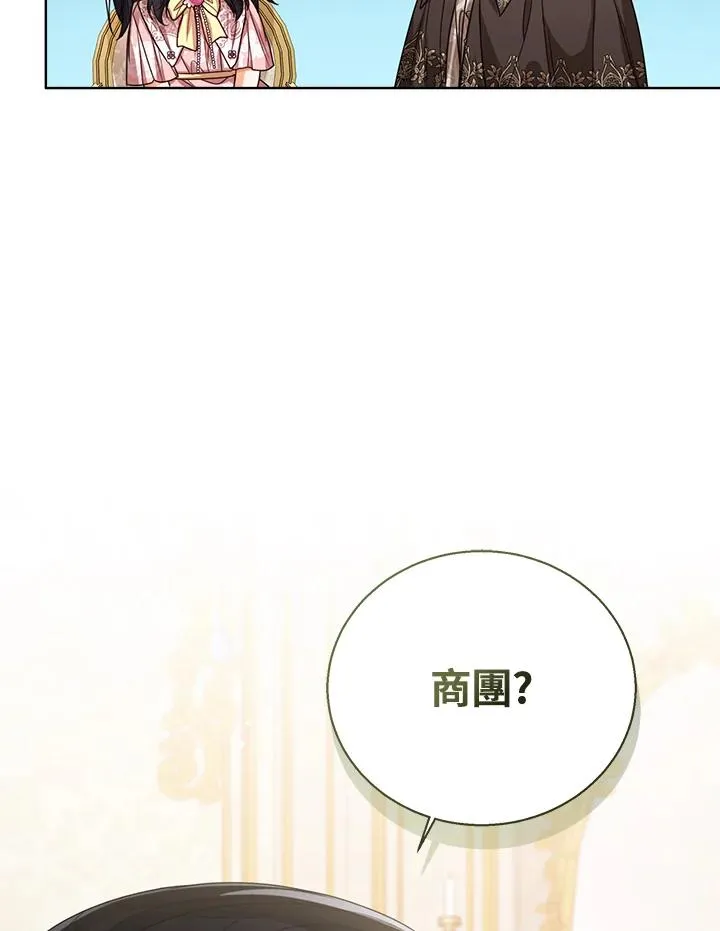 第57话17