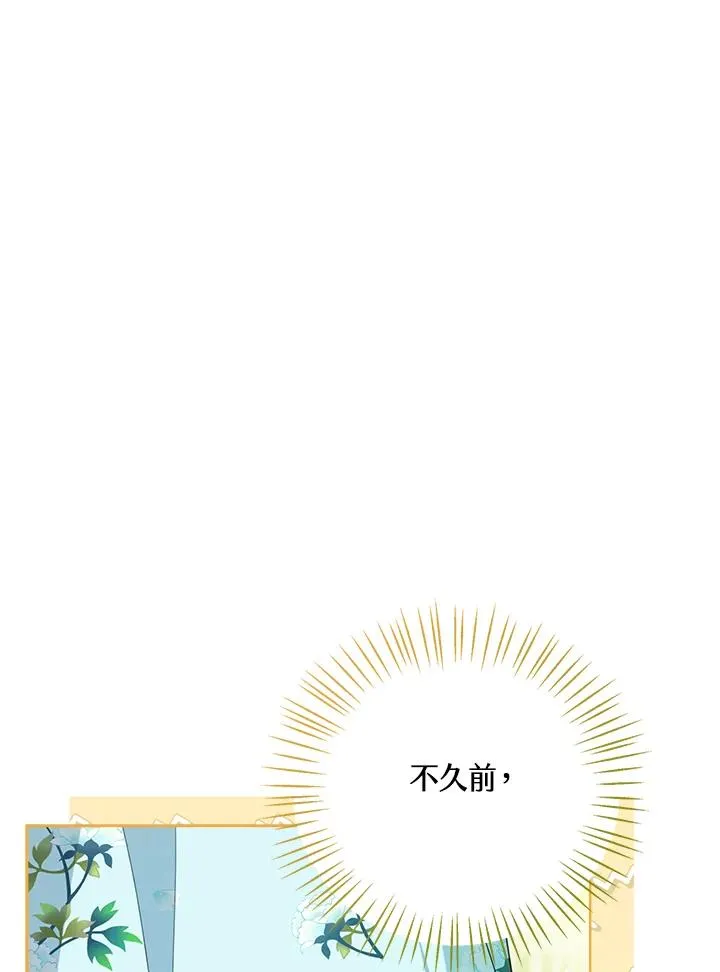 第37话86