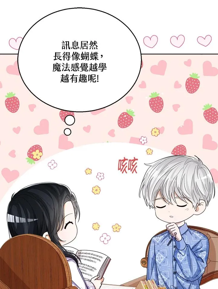第63话13