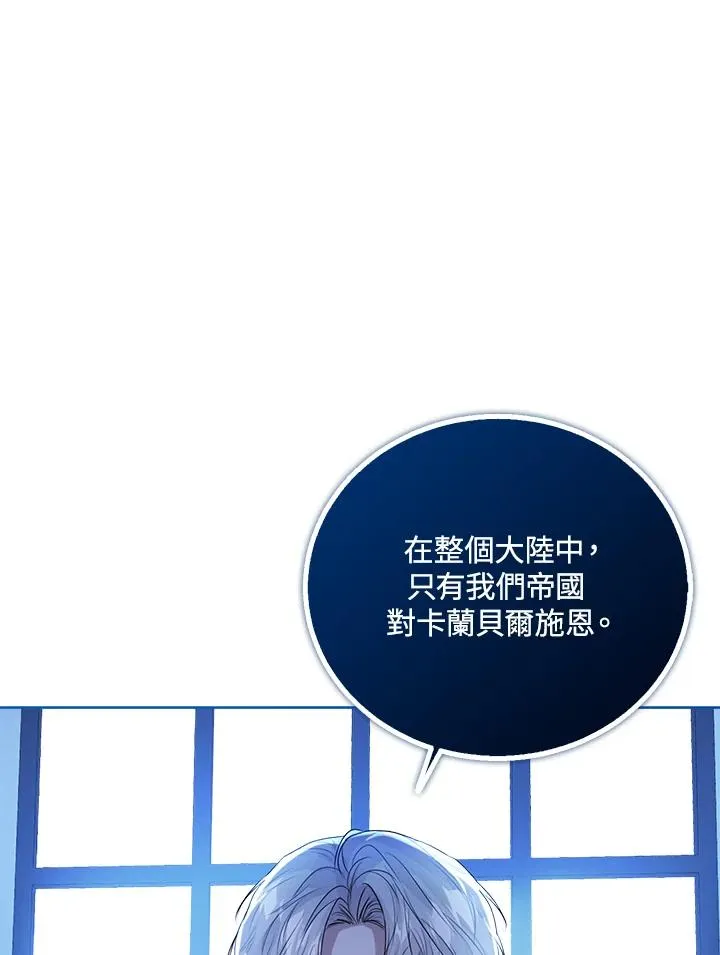 第38话95