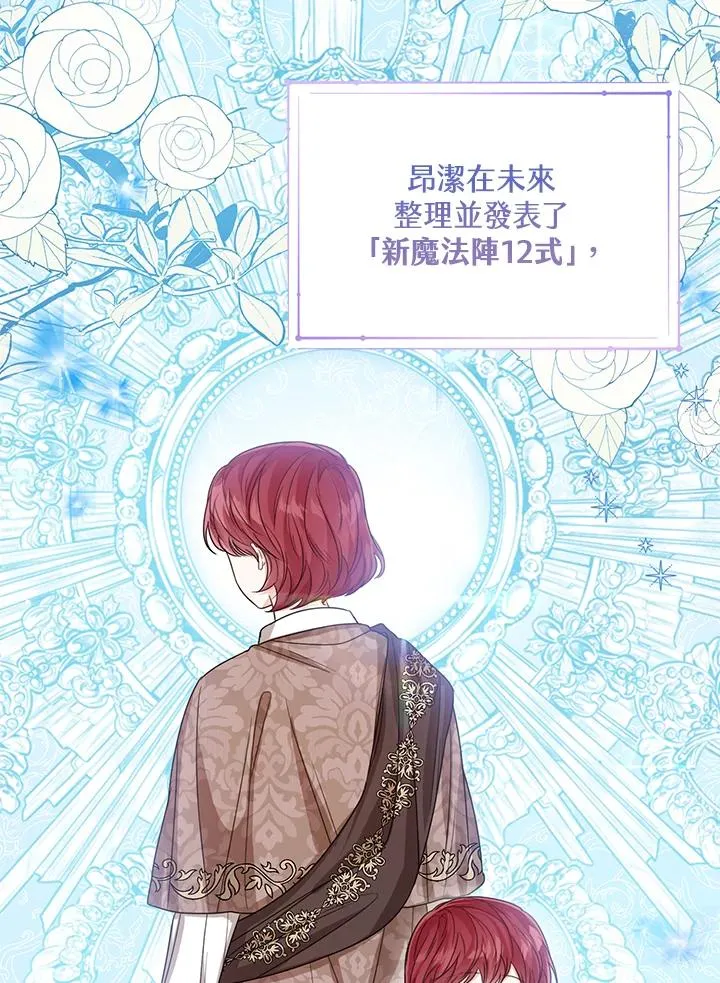 第57话107
