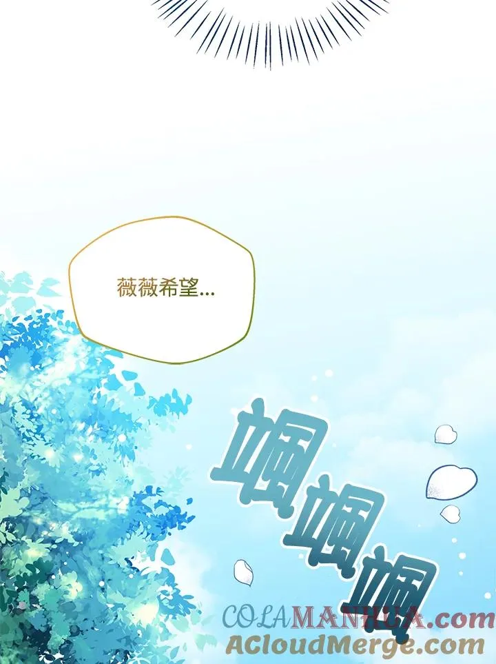 第36话72